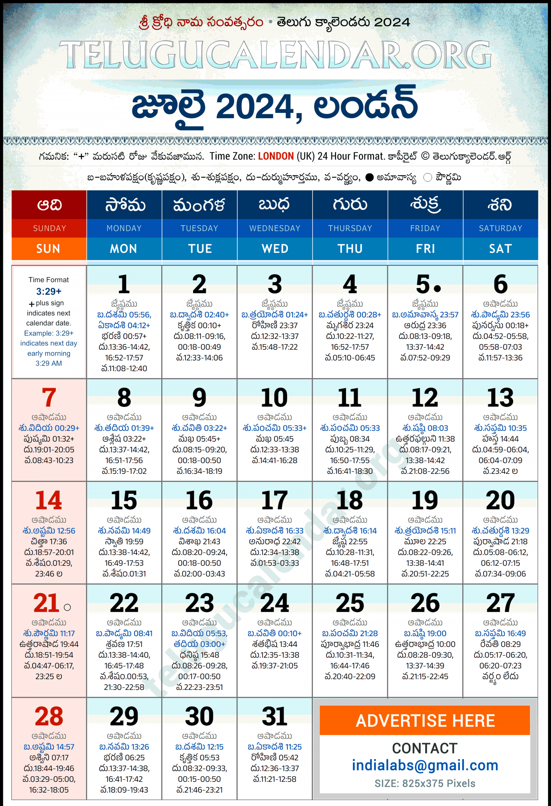 London Telugu Calendar  July PDF Festivals