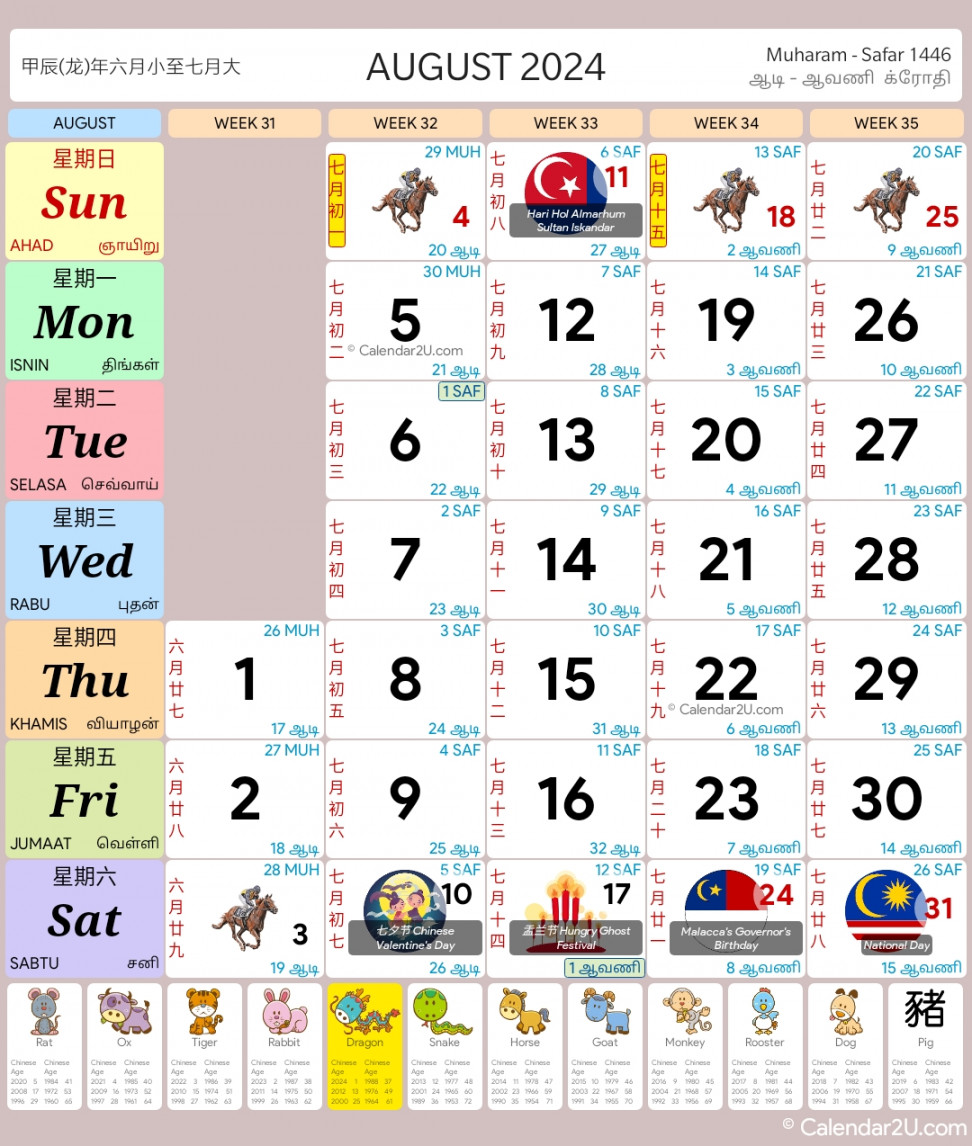 Malaysia Calendar Year  (updated with School Holidays