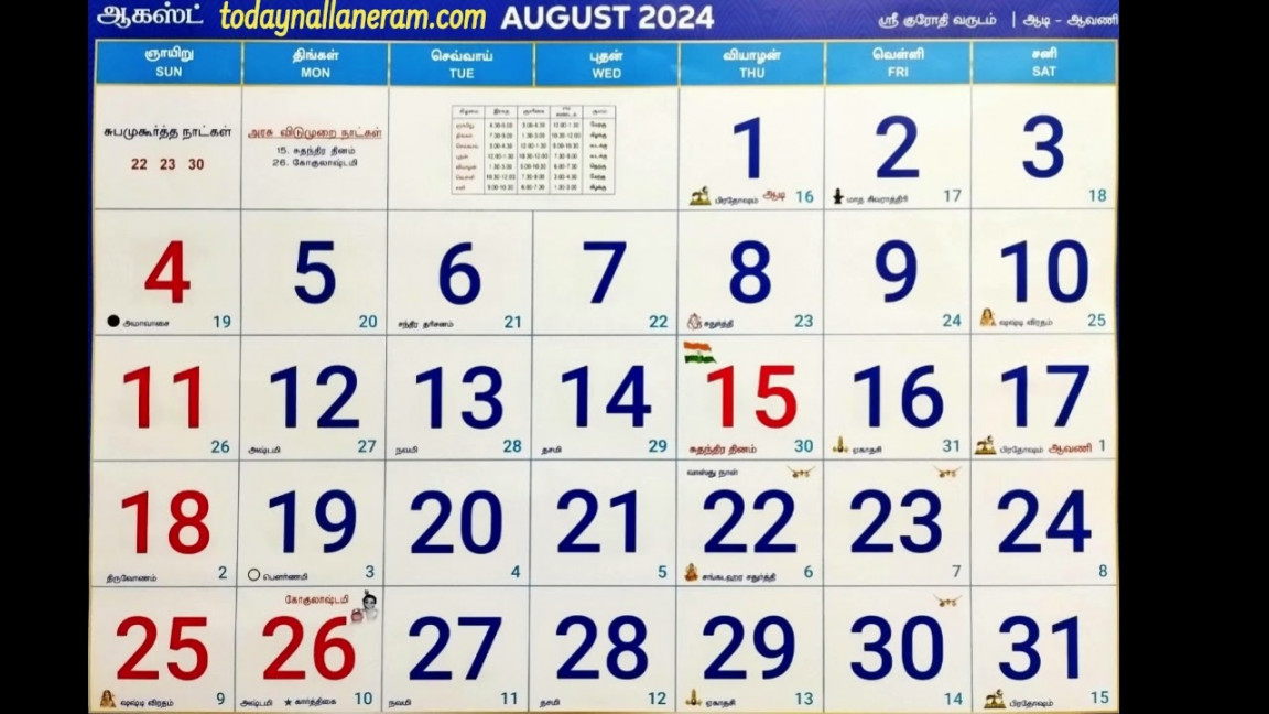 August Month Tamil Calendar Dates, Subha Muhurtham, Amavasai