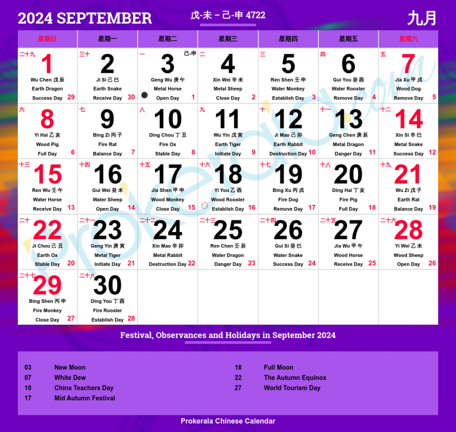 Chinese Calendar September,   September,