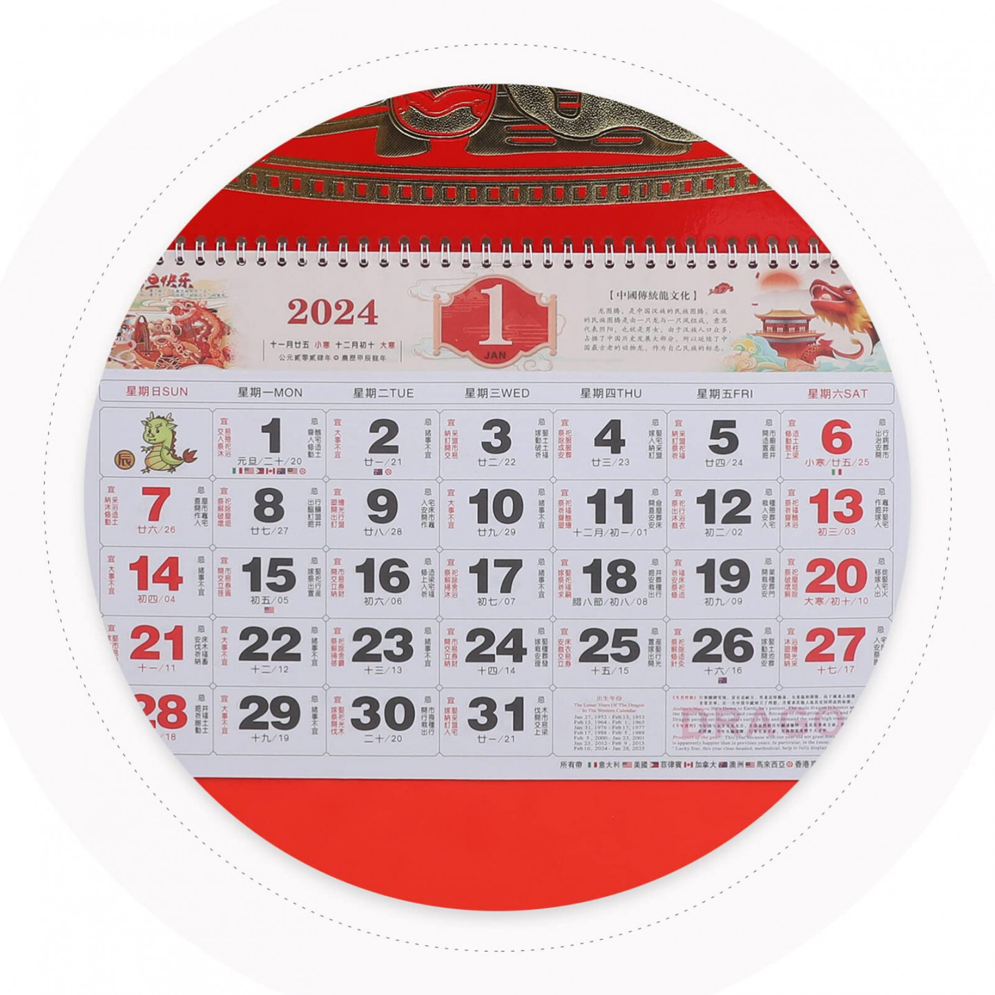 Chinese Calendar  Chinese Wall Lunar Calendars for Year of The  Dragon Schedule Calendar Chinese Fu Design Daily Calendar Traditional  Chinese