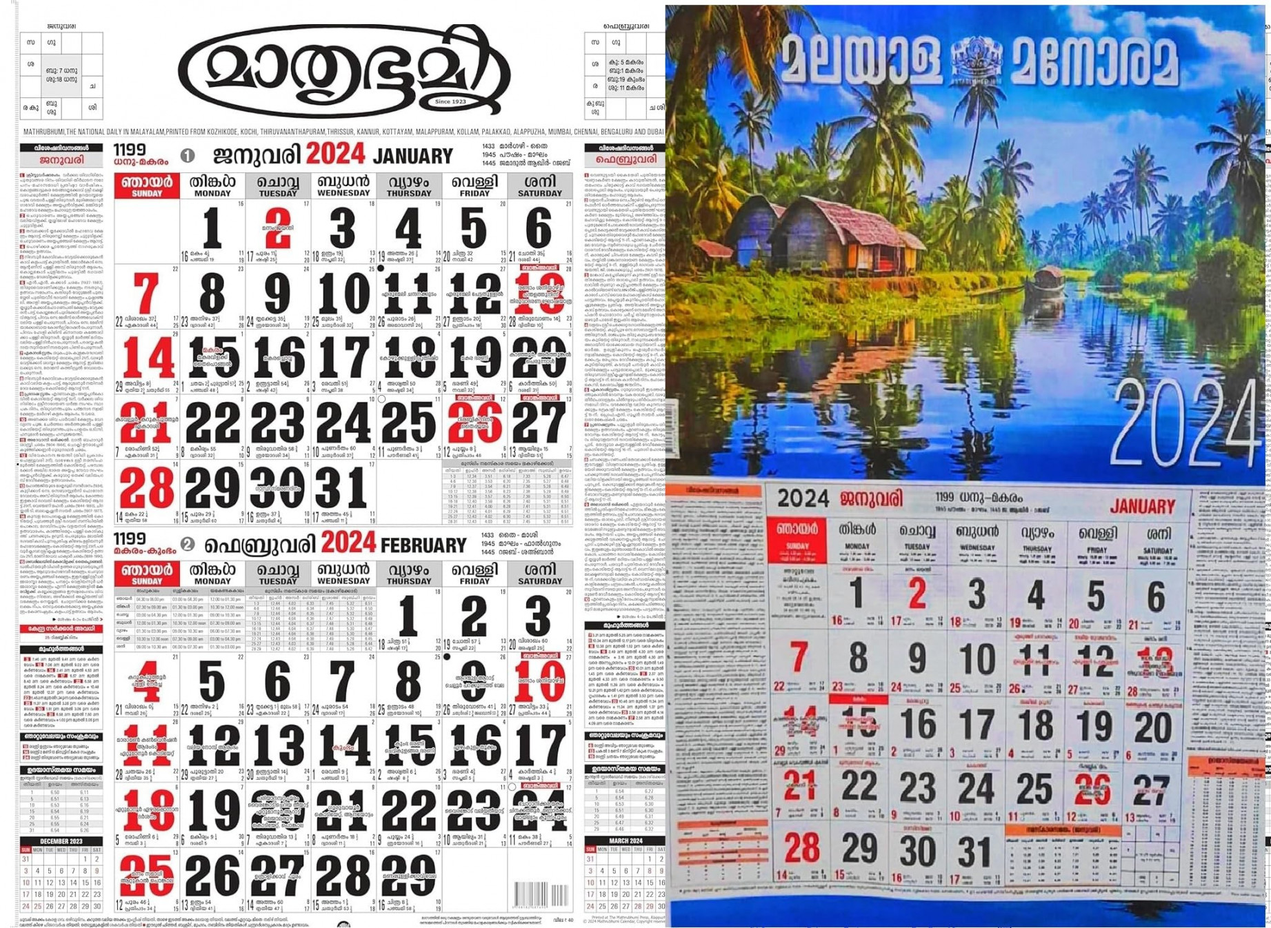 Nextone Combo Offer  Mathrubhumi  Calandar and Malayala