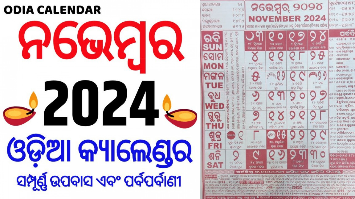 Odia calendar  november  November  Odia Calendar