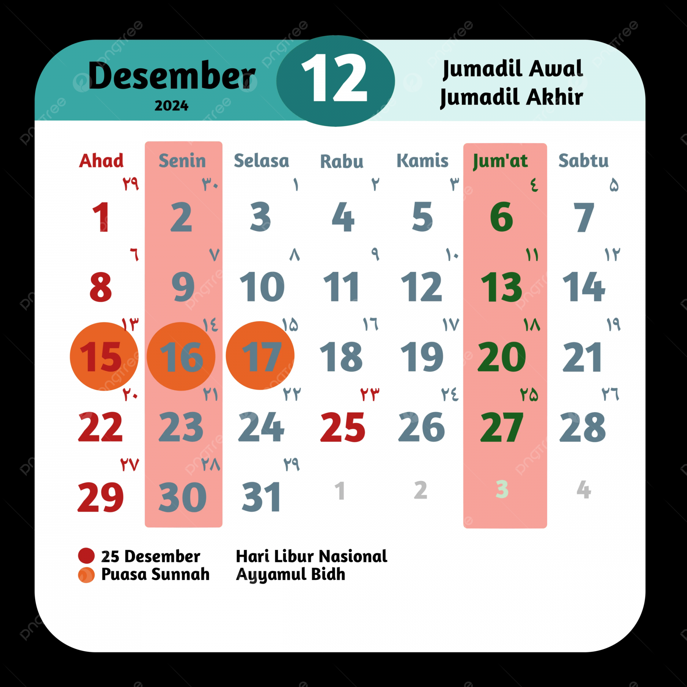 Hijri And Gregorian Calendars December ,  Calendar