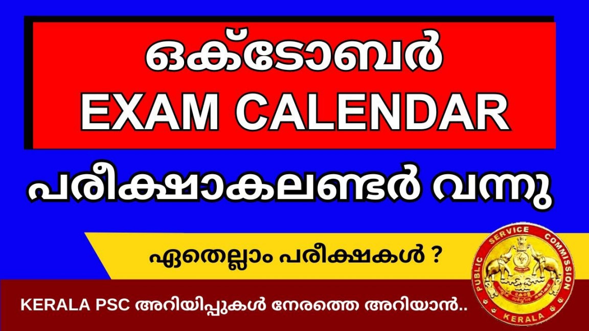 October PSC Calendar  വന്നു   October Kerala PSC Exam Calendar   LDC Exams Date October